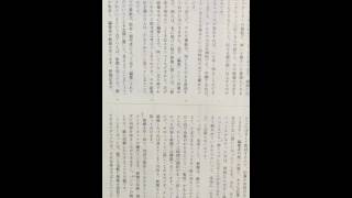 音読 中2 国語「メディアと上手に付き合うために」