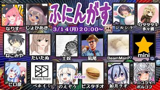 【Among Us】ふにんがす　その49（ニコライ・ボルコフ視点）