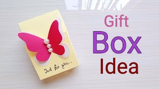 DIY Gift Box/ How to make Gift Box? Easy paper craft idea/ DIY gift box/gift box