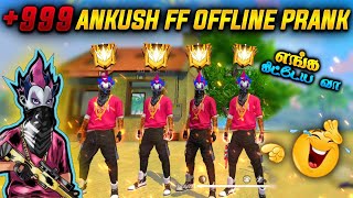 ANKUSH FF OFFLINE PRANK namma kiddaiye vaa|| TOP FUNNY  RANKED MATCH FREEFIRE TAMIL KNOCKOUT TAMILAN