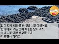 감동사연 고아로 자라 결혼 준비중 혼수상태 빠진 예비신부의 집에 병원 가져갈 짐 챙기는데 비밀번호 누르고 들어 온 한 여자를 보고 기절했습니다 신청사연 사연라디오