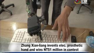 台版鋼鐵人自創電動義肢手奪冠 Zhang Xian liang invents elec  prosthetic hand and wins NT$1 million in contest—宏觀英語新