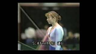 スベトラーナ・ボギンスカヤ Svetlana Boginskaya (URS) 1988 Chunichi Cup FX EF