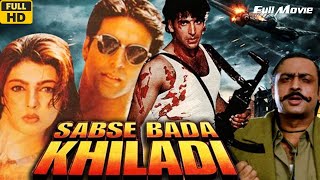 Sabse Bada Khiladi 1995 Full Movie HD | Akshay Kumar, Mamta Kulkarni