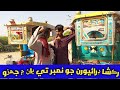 Sindhi funny videos ali asghar mari 2023