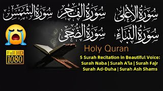 Surah An Naba  | Surah Al Ala | Surah Fajr | Surah Ad Duha | Surah Ash Shams in Beautiful Recitation
