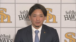 【ホークス契約更改】東浜巨投手が１億５０００万円（推定）でサイン「来季はローテーションを勝ち取るところからスタート」年俸は“現状維持”