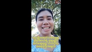 အိမ်ခြံ​မြေအကျိုး​ဆောင်သစ်​​တွေနဲ့ အိမ်အဝယ်ရဲ့အမျိုး​တွေ သိသင့်တဲ့ အ​ရေးကြီးအချက်