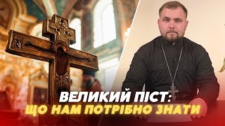 «Церква і Релігія»: почався Великий піст! Що потрібно знати і які є заборони та правила