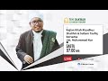 kajian kitab riyadhus sholihin bersama al-ustadz muhammad nur | 30 dzulhijjah | 31 agustus 2019 m