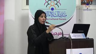 الفنانة زكية المتعب/معرض منتدى الثلاثاء/ الأسبوع الأول