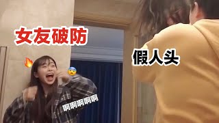 整蛊！串通兄弟扮成黑衣人把假人头藏在家！女友被吓到！【盖里老哥】