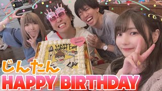 【重大発表】じんたんの誕生日会でなんと〇〇が発売！？wwwww