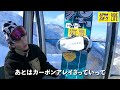 【ユニセックス／zero】ride スノーボード　23 24モデル　炭谷涼太解説動画