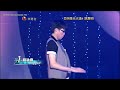 《亞星4跳舞吧！舞集》1號 蘇詠熹