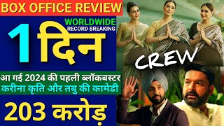 Crew Trailer Review , Tabu,Kareena Kapoor Khan,Kriti Sanon,Diljit D,Kapil S, Crew Trailer,