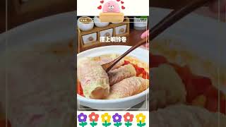 响铃肥牛卷 |腐皮肥牛卷 BeanCurd Beef Rolls  #shorts