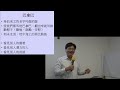 20230326 香港基督生命堂（主日信息） 教會需要像巴拿巴和多加的聖徒 （粤语）