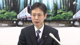 リニアボーリング調査　水は静岡?山梨?「データ基に判断」JR東海社長　空港新駅は改めて難色【リニア問題】