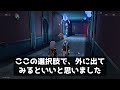 【bad end】２つめの隠しエンディング【崩壊スターレイル】【スタレ】