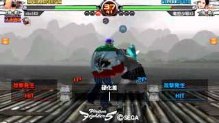 2010-10-18_14_36_BLAZE_vs_EILEEN_ID_CMT_H300_FRM.wmv