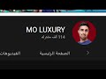 من هو مو فلوقز ححقائق عن مو فلوقز arabic mo vlogs