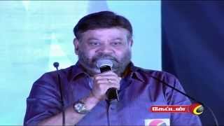 Sagaptham Audio Launch - Director, Actor P.Vasu's Speech