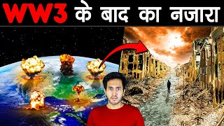 RUSSIA-UKRAINE से होने वाले WORLD WAR 3 का नज़ारा कैसा होता? | What if There Was World War 3