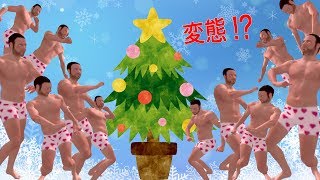 【バカゲー実況】パンツ一丁の中年達がクリスマスを荒らす！