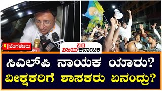 Randeep Surjewala : ಯಾರು ಮುಂದಿನ ಸಿಎಲ್‌ಪಿ ನಾಯಕ, ಶಾಸಕರು ಸೂಚಿಸಿದ್ದಾರೆ ಹೆಸರು| Vijay Karnataka