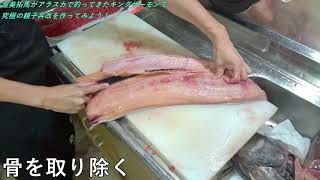 【衝撃映像】キングサーモンのお腹の中身がイクラまみれだった King salmon　【has subtitles】