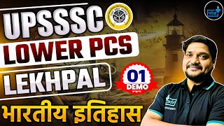 📖UPSSSC Lekhpal / Lower PCS 2025 | Indian History (Indian National Movement) Demo Class 01📖