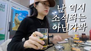 (vlog) 돼지력 재확인한 만년 다이어터의 제주도 2박3일 | 제주시 현지인 맛집 | 확실히 맛있는 것만 골라 먹기🥩🍜🐠🍚🍩