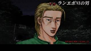 Initial D: Street Stage - Part #27 - Man in Lan-Evo VI (ENG SUB)