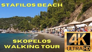 Skopelos Beach Walk - Stafilos Beach - 4K HDR  Sporades Greece - Virtual Walking Tour + Travel Guide