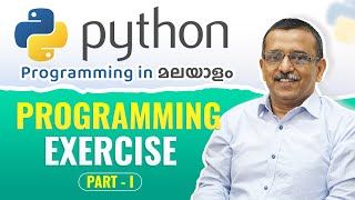 Programming Exercise Part 1🖥️ | Python Malayalam Tutorial for Beginners