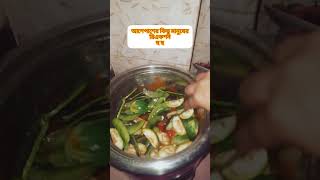 আশে পাশের কিছু মানুষের রিএকশন হু হু 😂#manushi #reaction #rannaবাটি #food #chiken #foodie #biriyani