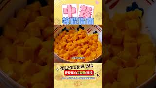 留存饅頭放開水煮一煮，老一輩傳統吃法！營養美味的健康選擇 #美食 #做飯 #中餐 #家常菜 #菜譜