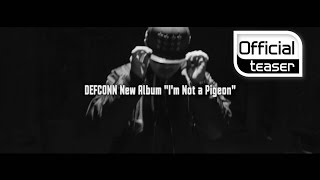 [Teaser] Defconn(데프콘) _ Frankenstein(프랑켄슈타인) (Dirty Rap City)