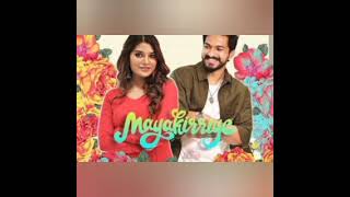 Mayakirriye Song Lyrics  Anirudh – Mugen Rao & Aathmika
