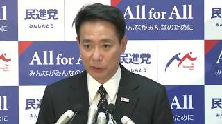 民進党・両院議員総会 2017年10月27日