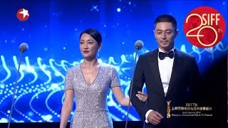 The 20th Shanghai International Film Festival Opening Ceremony 2017 : Description [SMG Official HD]