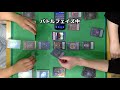 【 遊戯王】たぶん1番お手軽な無限ループ「3軸ダブルバック」vs「キャリアー軸」