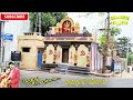 பூவே உனக்காக ஷூட்டிங் ஸ்பாட் ஒரு ரீவைண்ட் poove unakaga film shooting spot…