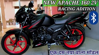 2024 New TVS Apache RTR 160 Race Adition Review Full Detail Mileage On Road Price