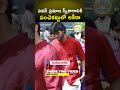 Akira Nandan Wears Panche to Pawan Kalyan's Oath Ceremony  Heartwarming Moment