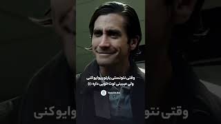 وقتی یارت لوت خوبی داره 😂