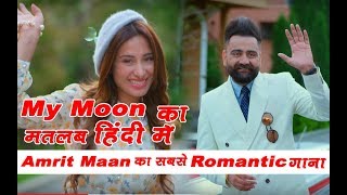My Moon //  Amrit Maan lyrics in Hindi // Latest Punjabi songs 2019