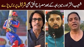After Shoaib ,Ramiz, Misbah also unimpressed with Sharjeel Performance