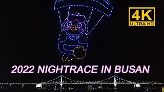 【韩国】釜山广安里无人机表演2022 NIGHTRACE IN BUSAN 🇰🇷 釜山 景区 街头时尚 旅行 酒馆, Walk in Korea [4K]